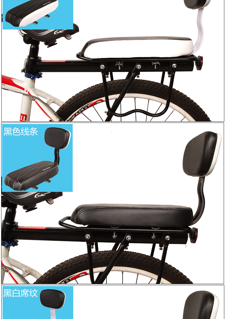 Selle de vélo Mountain Bike ANGUIQI - Ref 2348093 Image 15