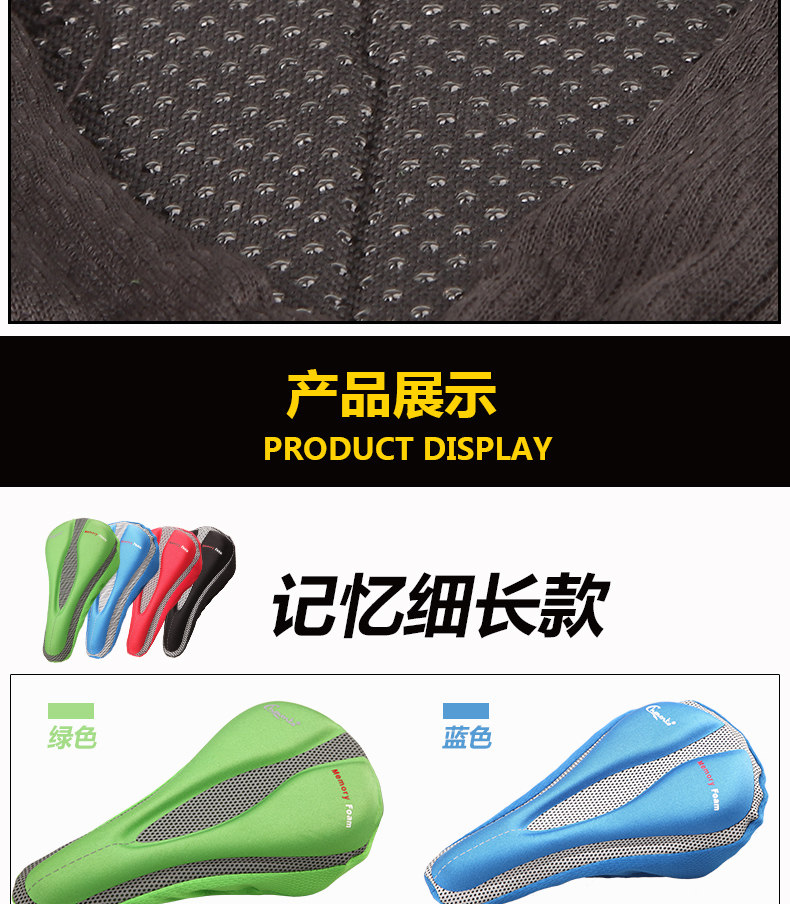 Selle de vélo Mountain Bike CHAUNTS - Ref 2352200 Image 18