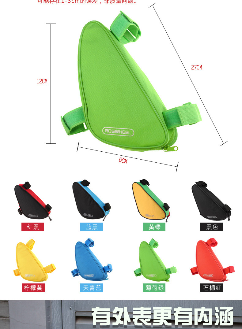 Sacoche pour vélo ROSWHEEL - Ref 2212536 Image 11