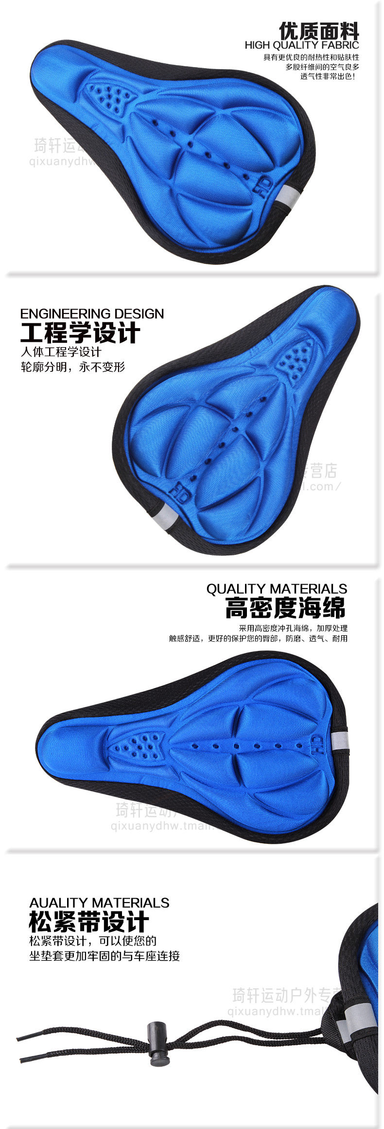 Selle de vélo Mountain Bike ROSWHEEL - Ref 2352291 Image 7