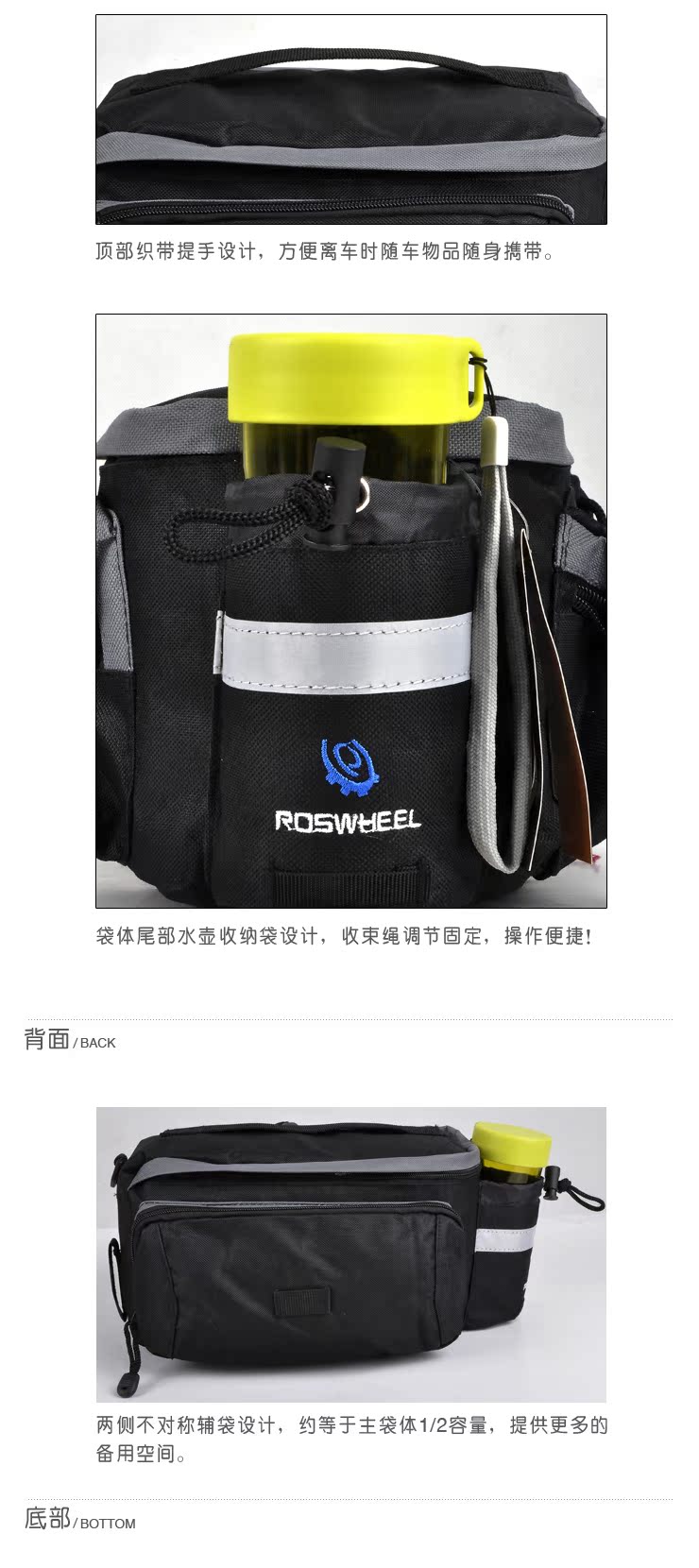 Sacoche pour vélo ROSWHEEL - Ref 2212570 Image 7
