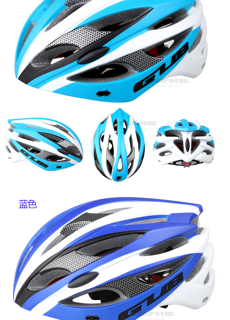 Casque cycliste - Ref 2247517 Image 17