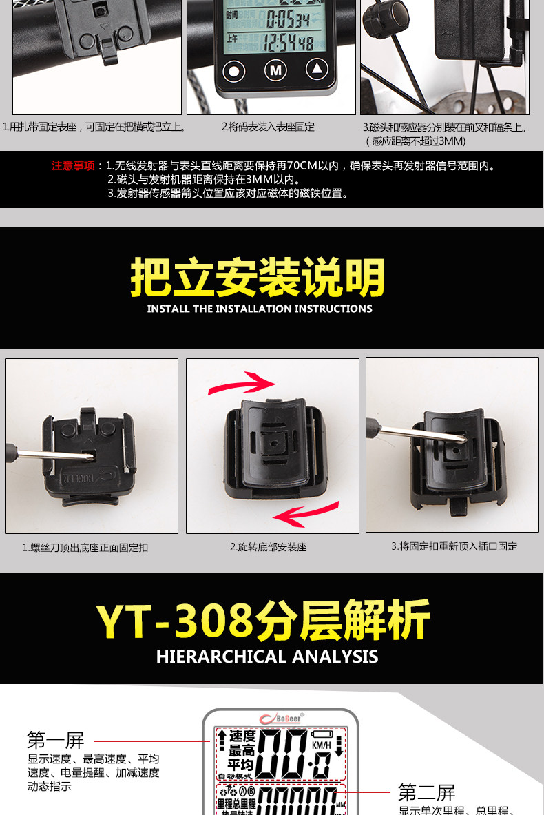 Compteur de vélo BOGEER - Ref 2424594 Image 14