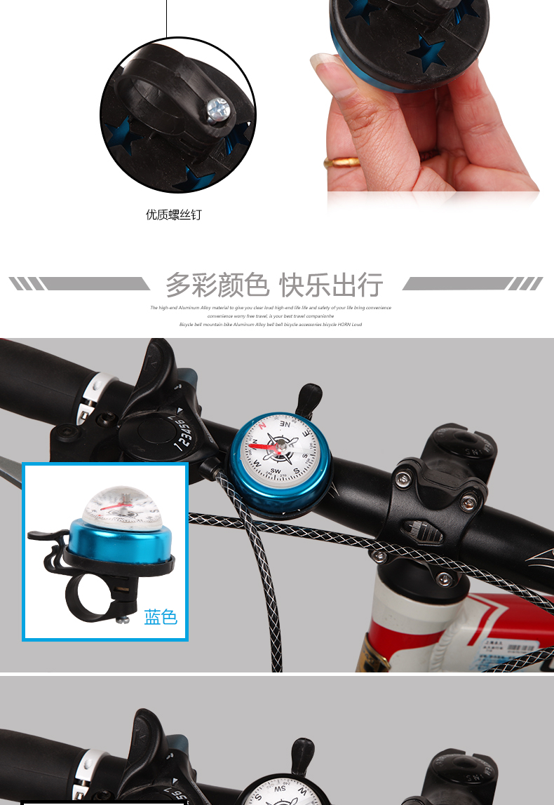 Avertisseur de vélo bell Compass ANGUIQI - Ref 1453150 Image 14