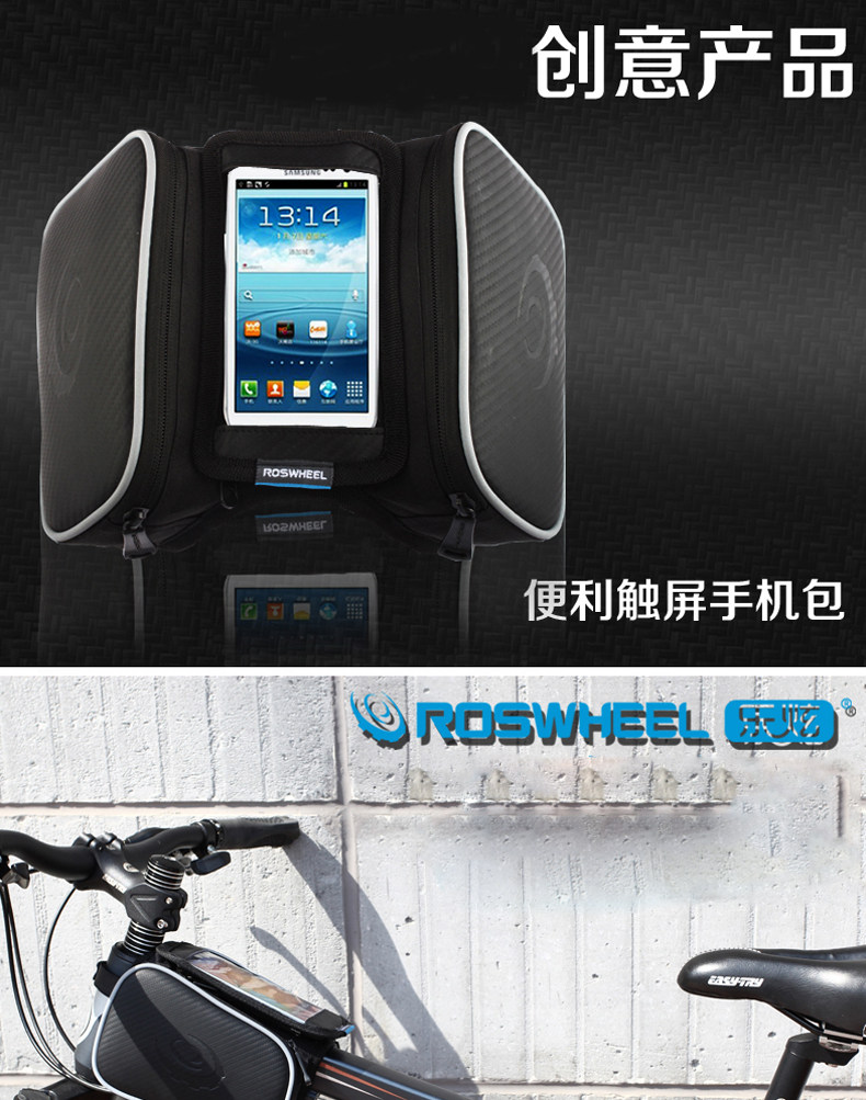 Sacoche pour vélo ROSWHEEL - Ref 2212505 Image 7