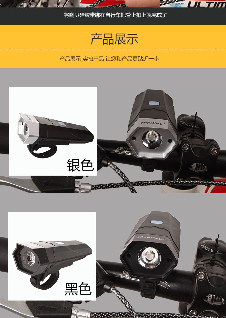 Avertisseur de vélo klaxon électrique ANGUIQI - Ref 1459848 Image 33