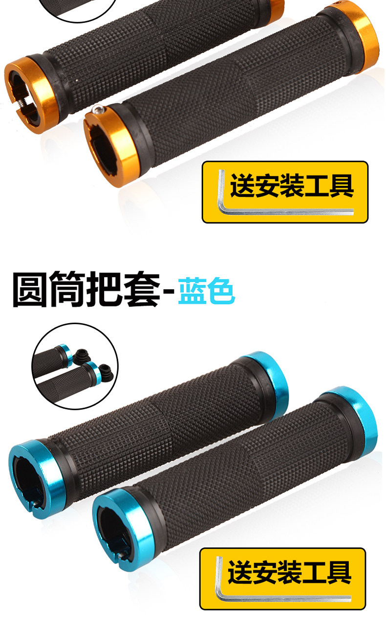 Poignées de vélo ROSWHEEL - Ref 2348577 Image 26