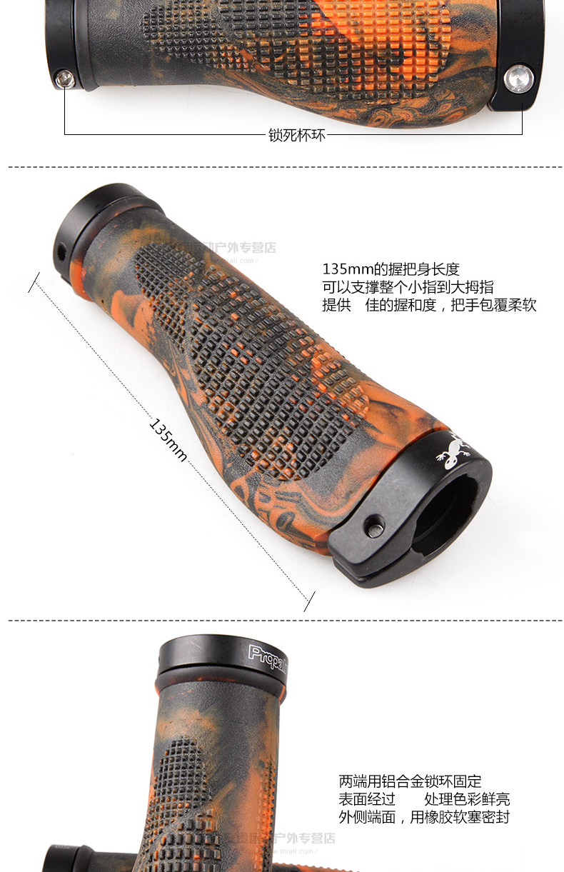 Poignées de vélo PROPALM - Ref 2355086 Image 16