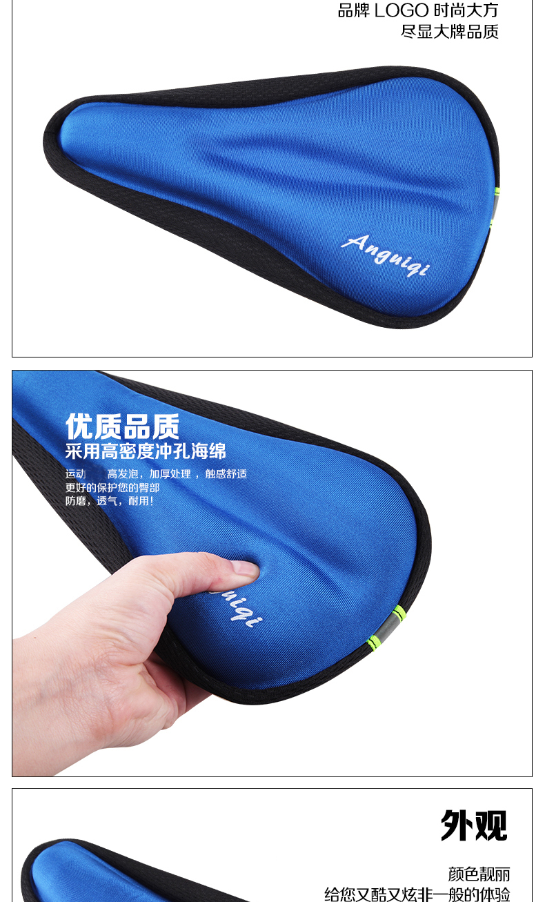 Selle de vélo Mountain Bike ANGUIQI - Ref 2348192 Image 10