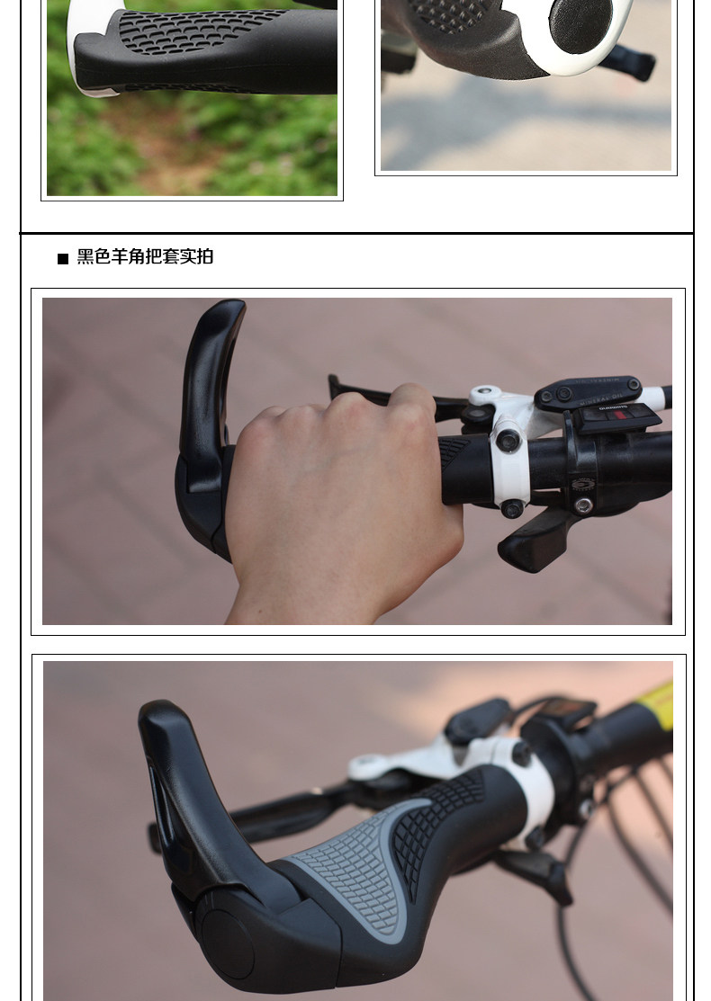 Poignées de vélo ROSWHEEL - Ref 2348577 Image 18