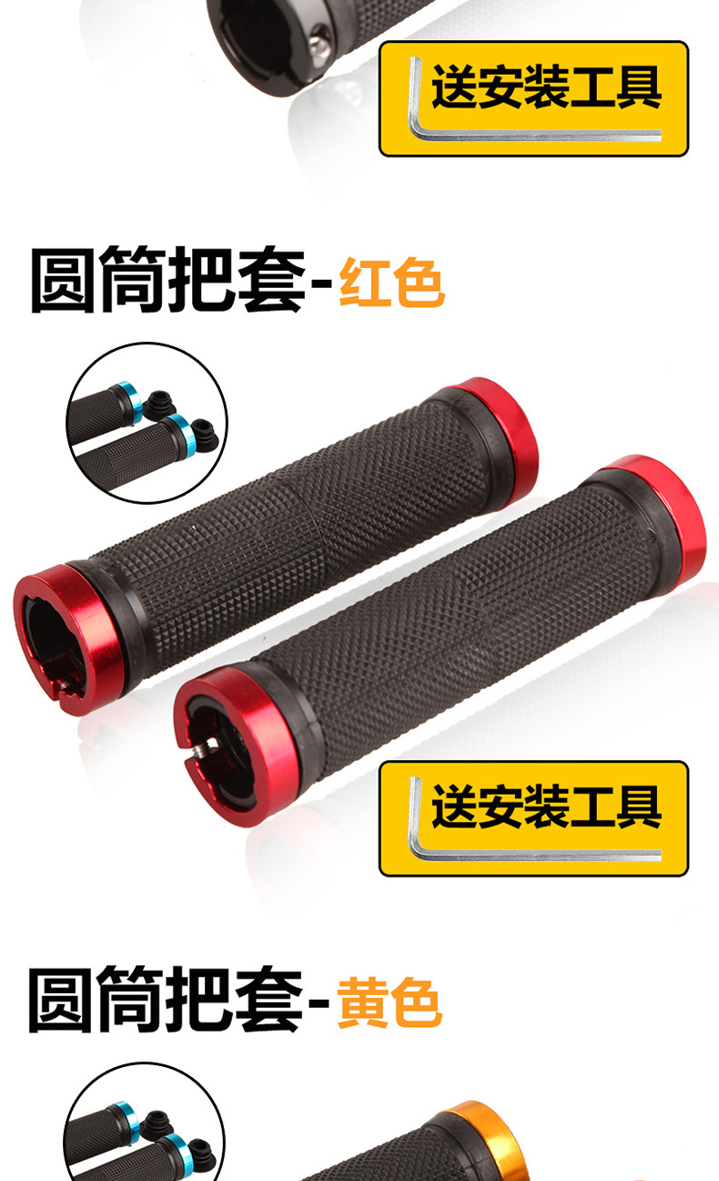 Poignées de vélo ROSWHEEL - Ref 2348577 Image 25