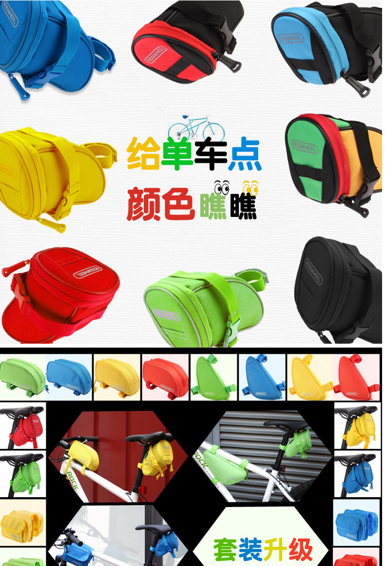 Sacoche pour vélo ROSWHEEL - Ref 2212494 Image 6