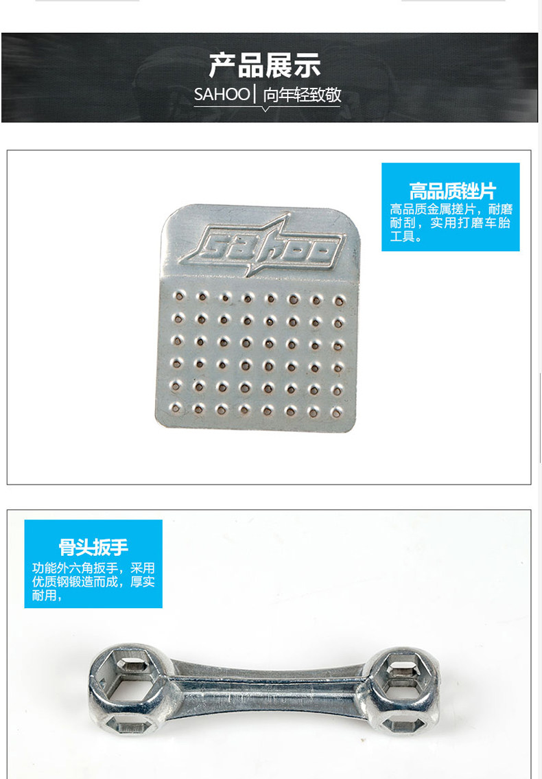 Kit de réparation vélo SAHOO - Ref 2316200 Image 10