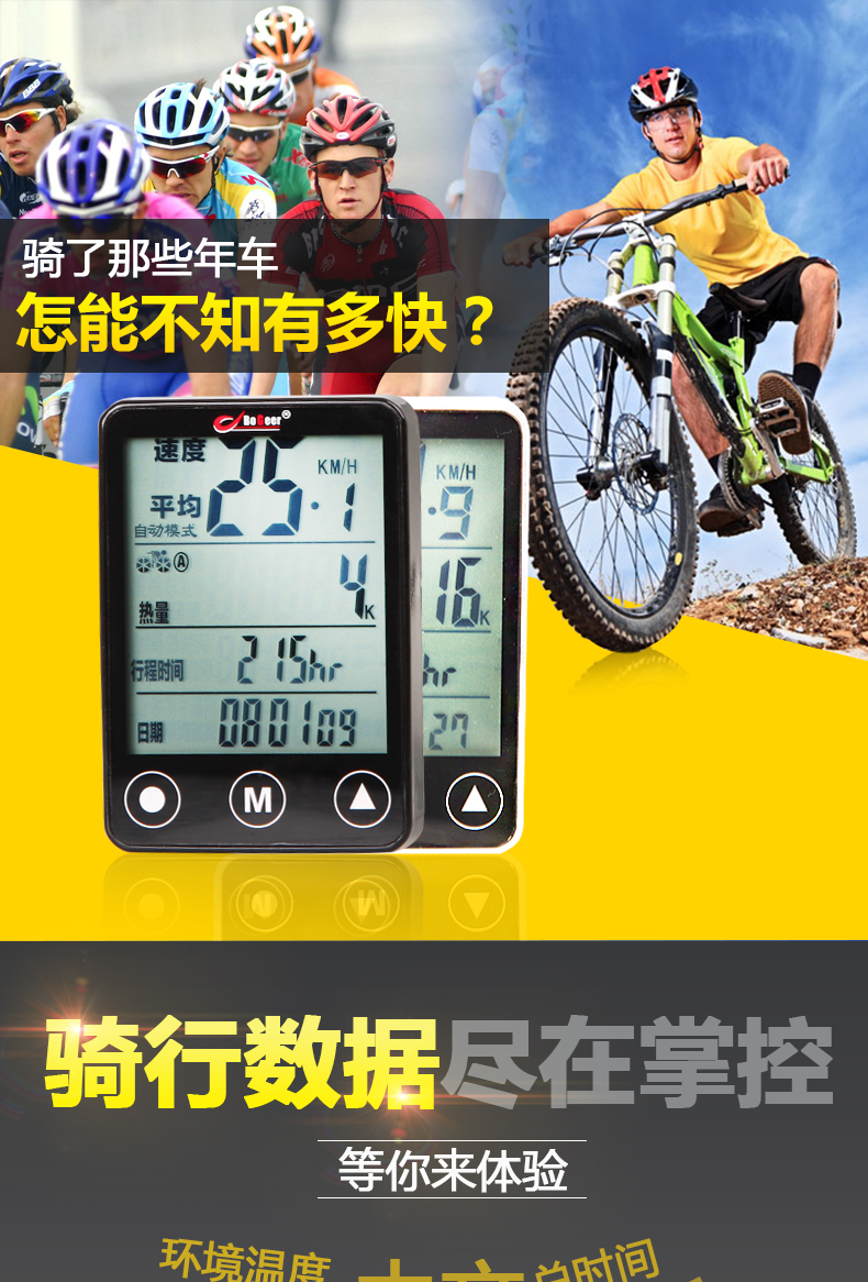 Tableau de bord vélo BOGEER - Ref 2422368 Image 7