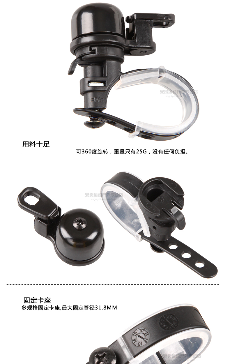 Avertisseur de vélo EASYDO - Ref 1459847 Image 10