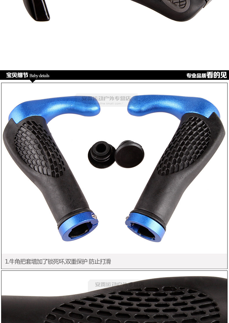 Poignées de vélo ROSWHEEL - Ref 2348577 Image 13