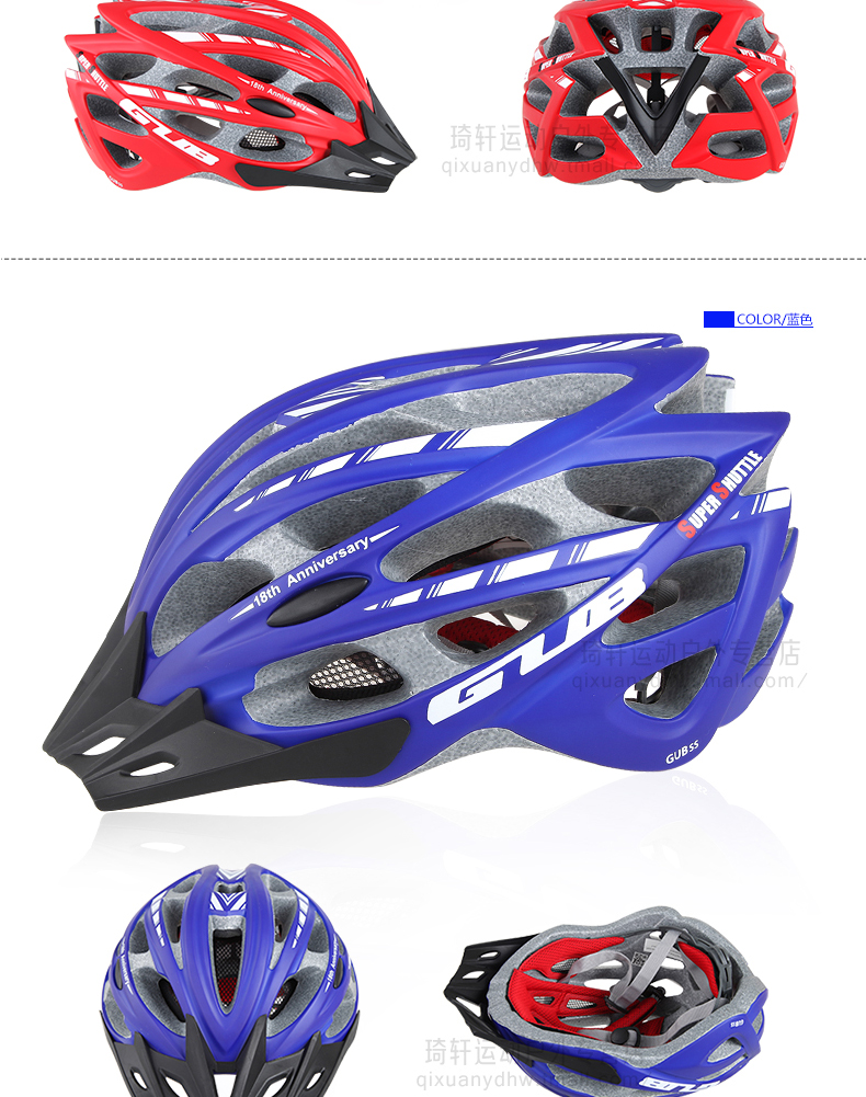 Casque cycliste - Ref 2237438 Image 22