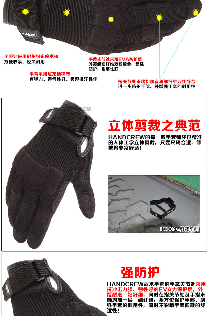 Gants pour vélo homme HANDCREW - Ref 2246423 Image 11