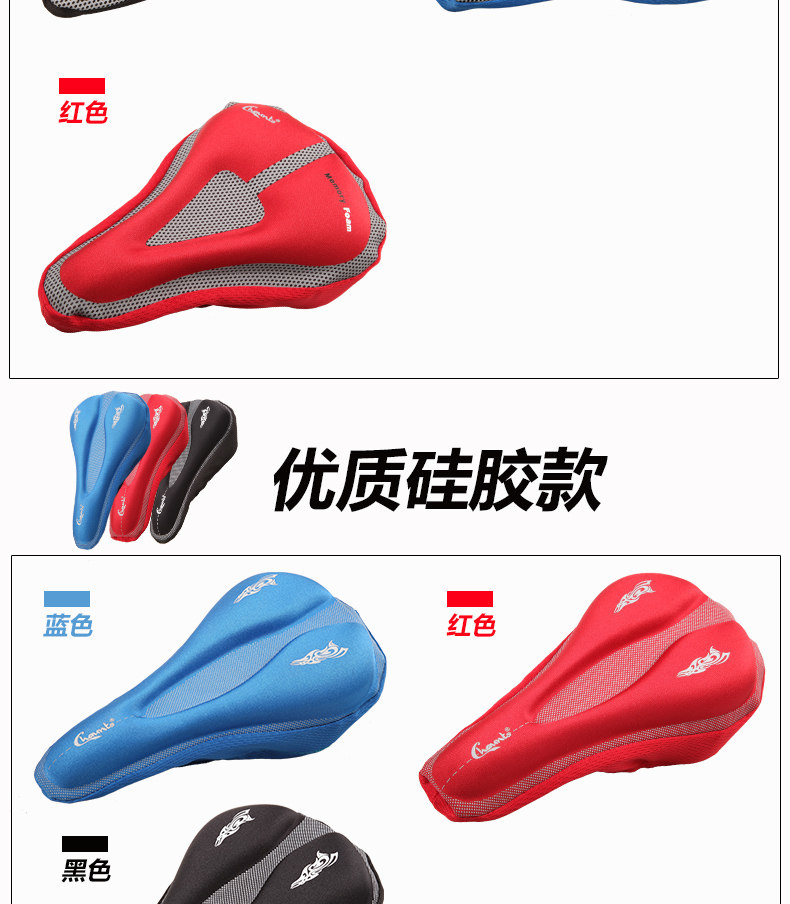 Selle de vélo Mountain Bike CHAUNTS - Ref 2352200 Image 20