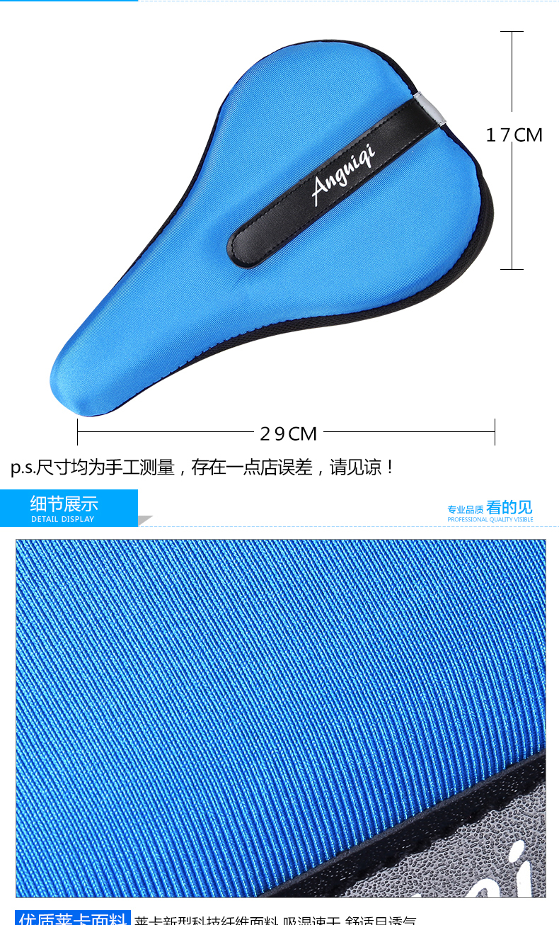 Selle de vélo Mountain Bike ANGUIQI - Ref 2348192 Image 21