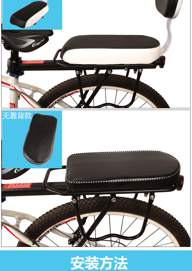 Selle de vélo Mountain Bike ANGUIQI - Ref 2348093 Image 16