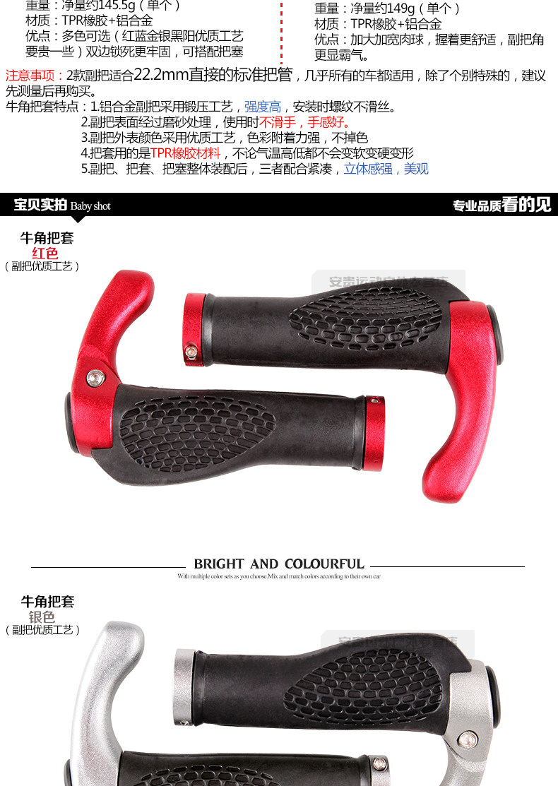 Poignées de vélo ROSWHEEL - Ref 2348577 Image 8