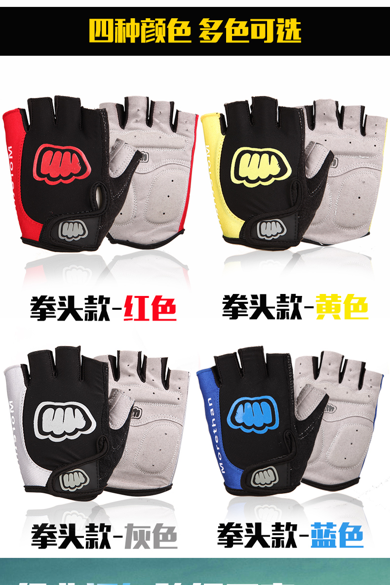 Gants pour vélo ROSWHEEL - Ref 2249534 Image 21