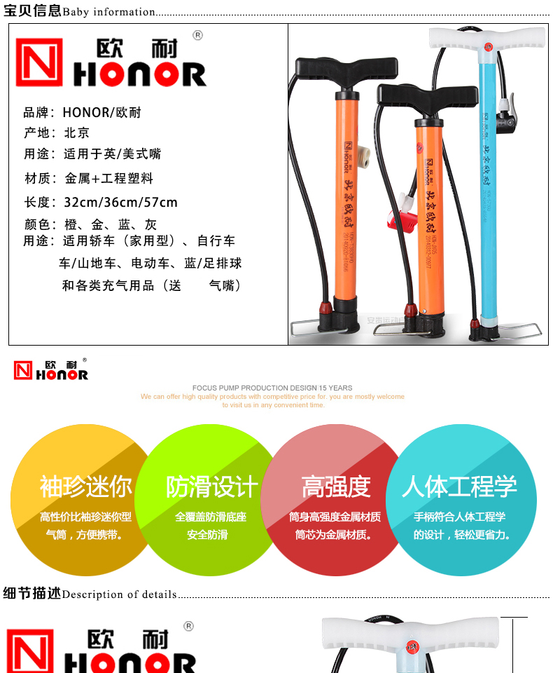 Pompe à vélo HONOR - Ref 2389890 Image 7