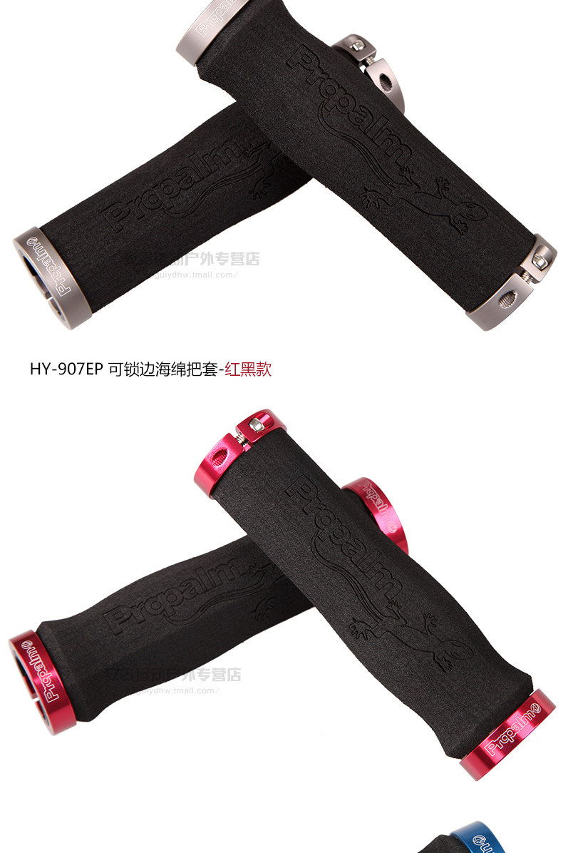 Poignées de vélo PROPALM - Ref 2334356 Image 33