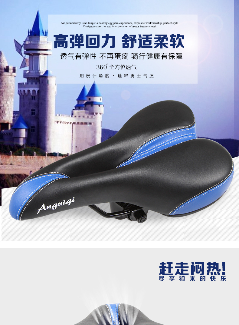 Selle de vélo ANGUIQI - Ref 2347506 Image 8