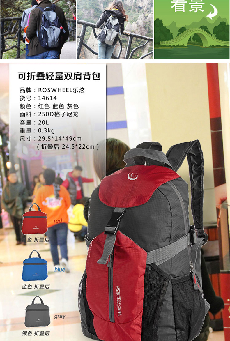 Sacoche pour vélo ROSWHEEL - Ref 2212532 Image 7