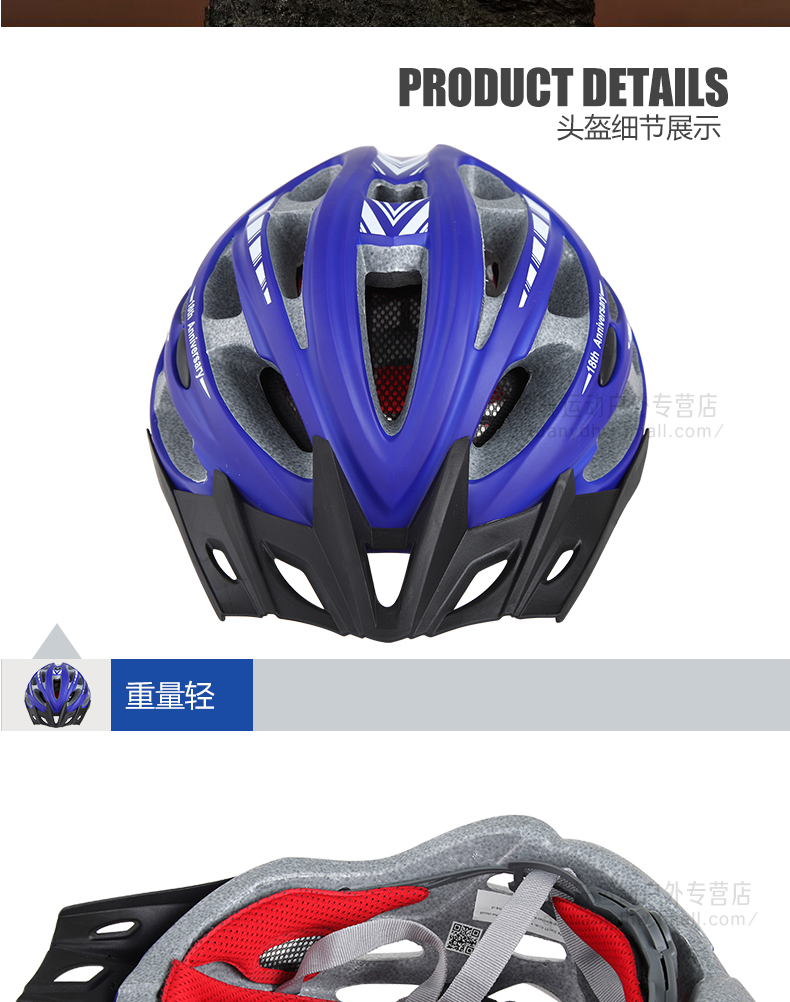 Casque cycliste - Ref 2237438 Image 15