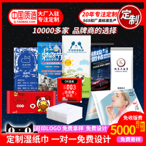 (HDNZ)Disposable wipes team custom logo small bag carry-on package take-away catering advertising custom