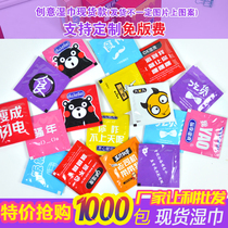 1000 pieces of creative wipes custom printed logo custom advertising alcohol disinfection disposable small package wipes