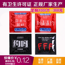Jianhe wet wipes custom 1000 factory direct DIY printing logo creative advertising condom wet wipes custom