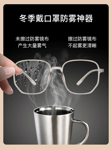 Фрукты анти -блюд легкие излучения миопийские бокалы женский большой рама многоугольник может соответствовать цифровым круглым очкам для глаз.