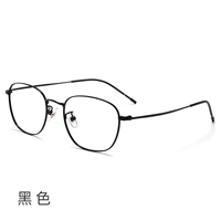 Черный [дай 0 градусов, чтобы предотвратить синий свет]