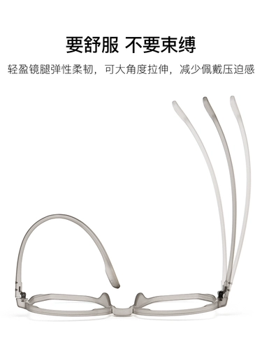 Фрукты анти -блюд легкие излучения миопийские бокалы женский большой рама многоугольник может соответствовать цифровым круглым очкам для глаз.