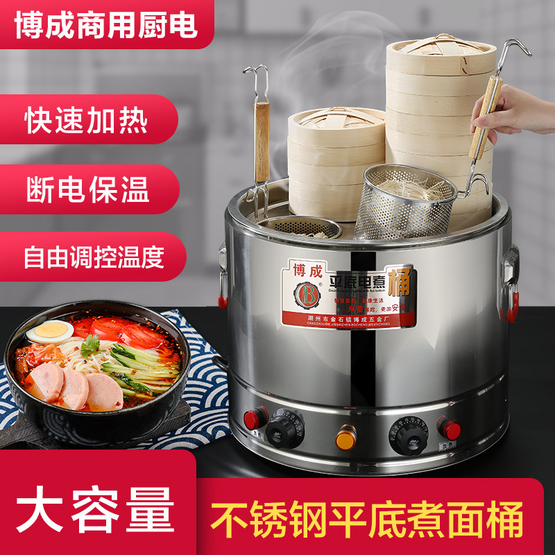 Desktop boiled toilet commercial electric heating porridge barrel porridge drum porridge drum porridge drum powder powder powder pot pot pot pot pot pot pot pot pot pot powder pot powder powder pot powder powder pot pot pot powder powder powder powder powder powder powder powder powder pot powder pot pot pot powder powder powder powder powder powder powder powder powder powder powder po