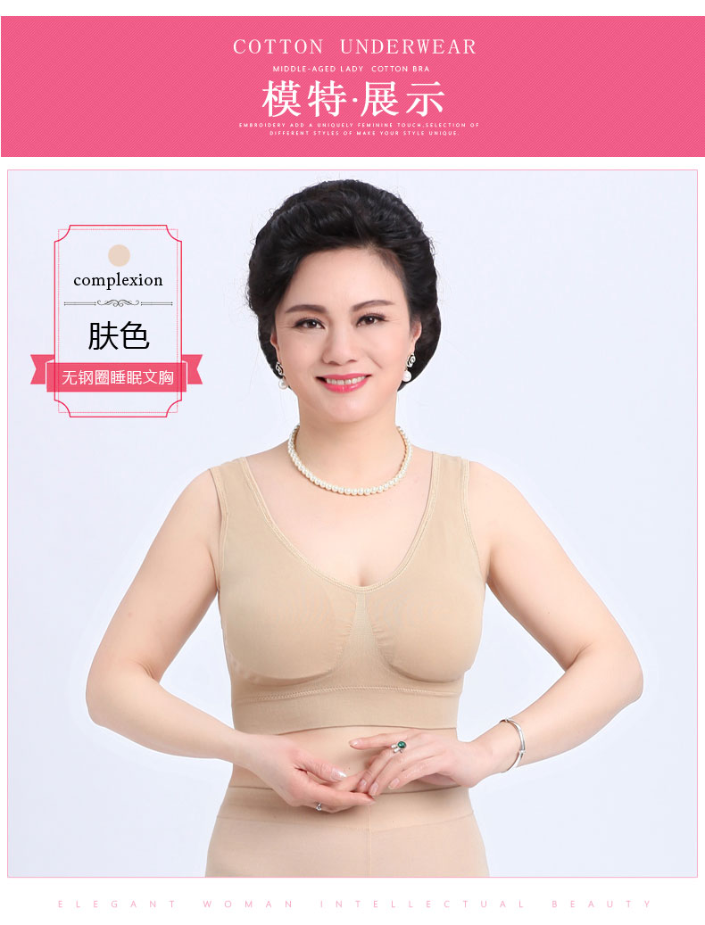 Đồ lót nữ trung niên áo ngực mẹ không có vành chống rách ngủ áo ngực kích thước lớn phần mỏng thể thao thoáng khí quần lót đẹp