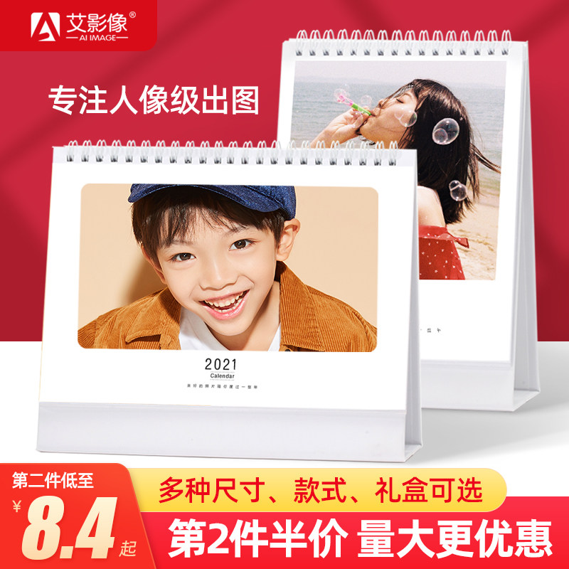 2022 desk calendar custom to figure custom diy photo personality creative baby calendar custom enterprise wood high-end