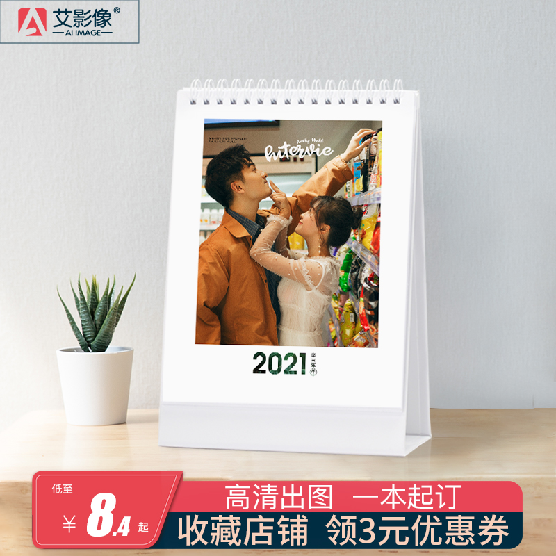 2022 calendar custom photo production personalized photo customization diy calendar ornament vertical table calendar custom