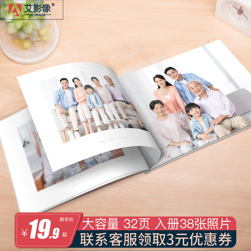 Photo Book Custom Magazine Album Production Photo Album Commemorative Album Family Portrait Baby Children's Growth Photo Album Diy Photo