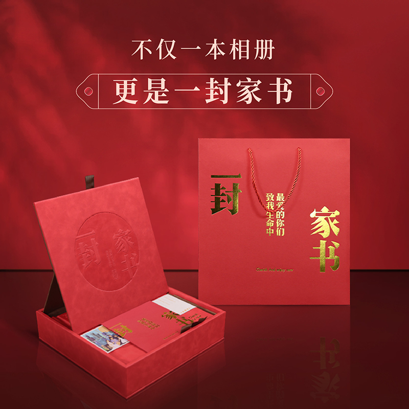 High-end photo album custom home edition large capacity gift box collection album album premium sense mom birthday gift gift gift
