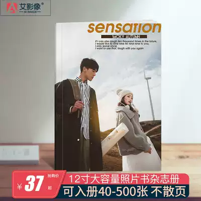 Travel album making photo book custom couple personal photo to print high-definition magazine book photo album