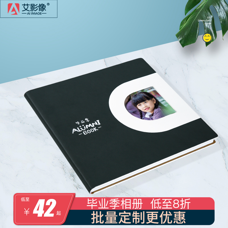 Photo Book Custom Photo Album Baby Growth Graduation Commemorative Book Elementary School Children's Photo Maker Leather Album