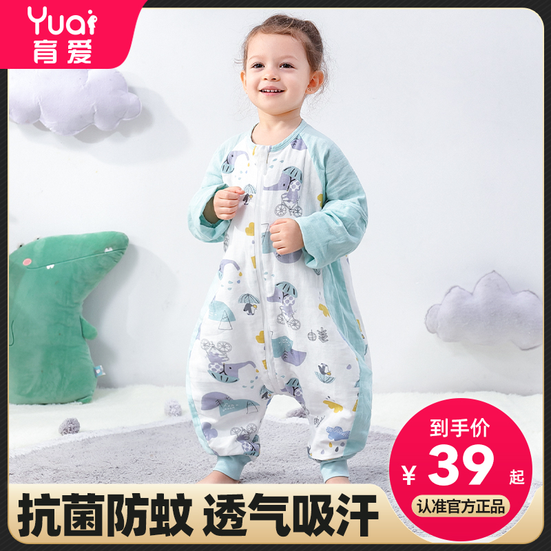 Children's one-piece pajamas summer thin section baby baby home clothes spring and autumn cotton toddler boys and girls air conditioning clothing