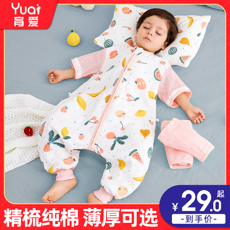 Nurture baby sleeping bag spring and autumn winter thin gauze split legs baby children anti-kick quilt artifact universal in all seasons