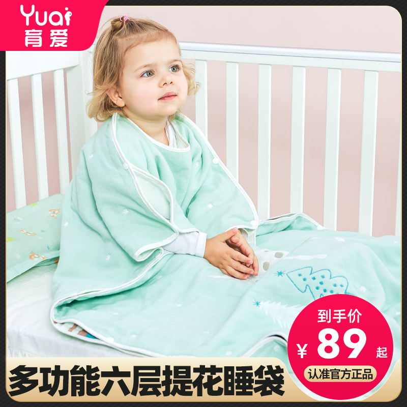 Baby sleeping bag spring and autumn thin section spring and summer young children's gauze baby Xinjiang cotton summer four seasons universal anti-kick quilt
