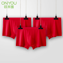 3 pairs of Olinya bamboo fiber underwear mens boxer mid-waist couples natal year red wedding underwear for men and women